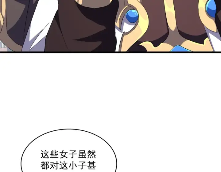 《魔皇大管家》第302话 呵.女人.图138