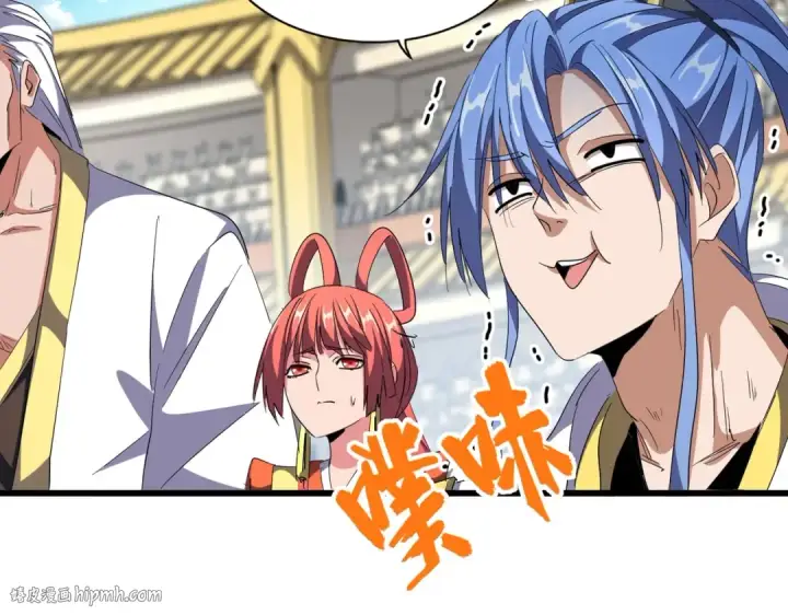 《魔皇大管家》第302话 呵.女人.图16