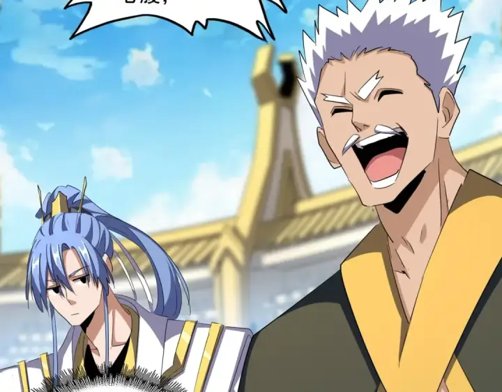 《魔皇大管家》第302话 呵.女人.图42