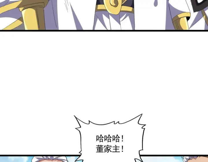《魔皇大管家》第302话 呵.女人.图47