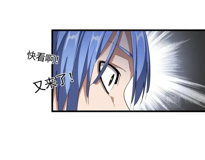 《魔皇大管家》第302话 呵.女人.图55