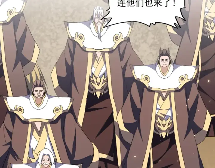 《魔皇大管家》第302话 呵.女人.图66