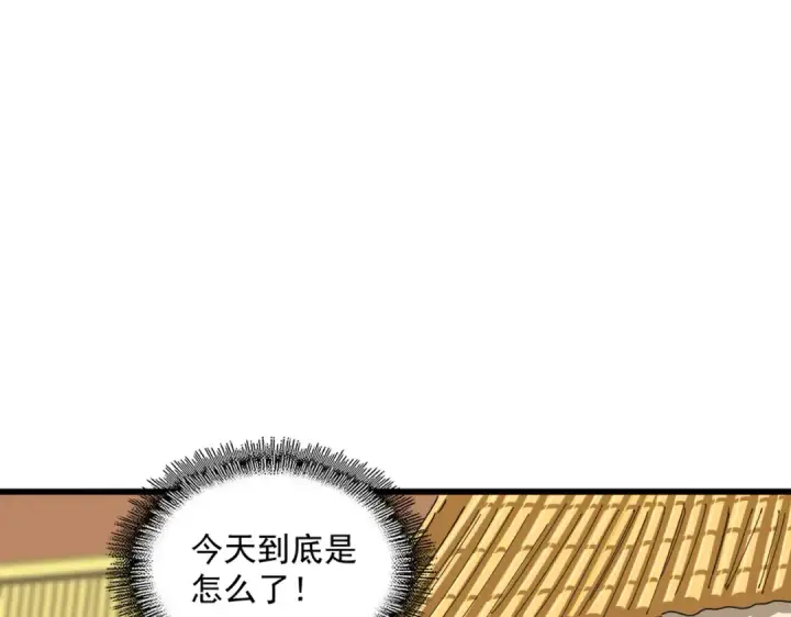 《魔皇大管家》第302话 呵.女人.图79
