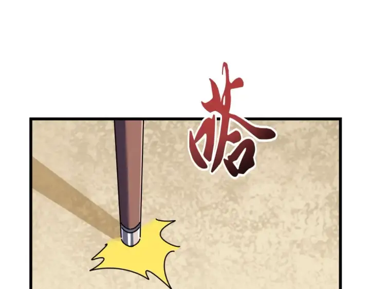 《魔皇大管家》第302话 呵.女人.图86