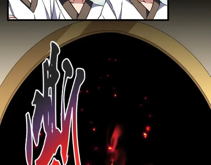 《魔皇大管家》第302话 呵.女人.图93