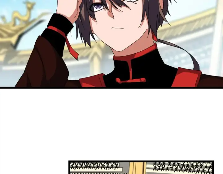 《魔皇大管家》第303话 一起上吧！图12