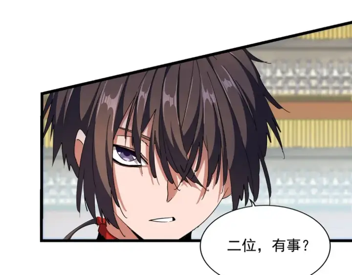 《魔皇大管家》第303话 一起上吧！图18