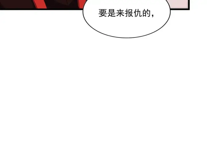 《魔皇大管家》第303话 一起上吧！图23
