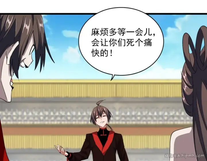 《魔皇大管家》第303话 一起上吧！图24