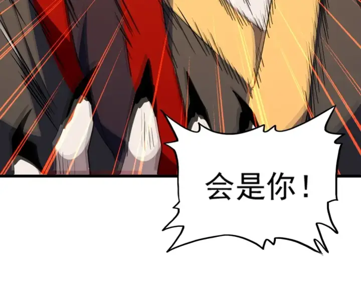 《魔皇大管家》第303话 一起上吧！图28