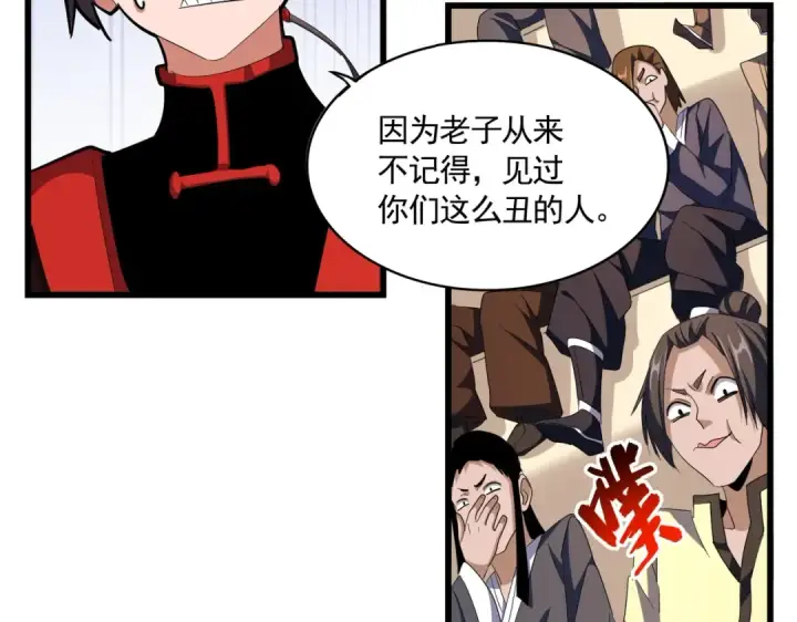《魔皇大管家》第303话 一起上吧！图31