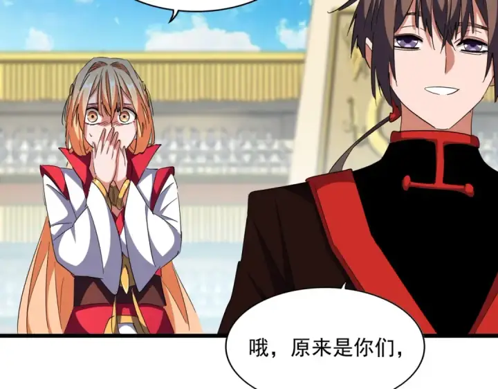 《魔皇大管家》第303话 一起上吧！图47