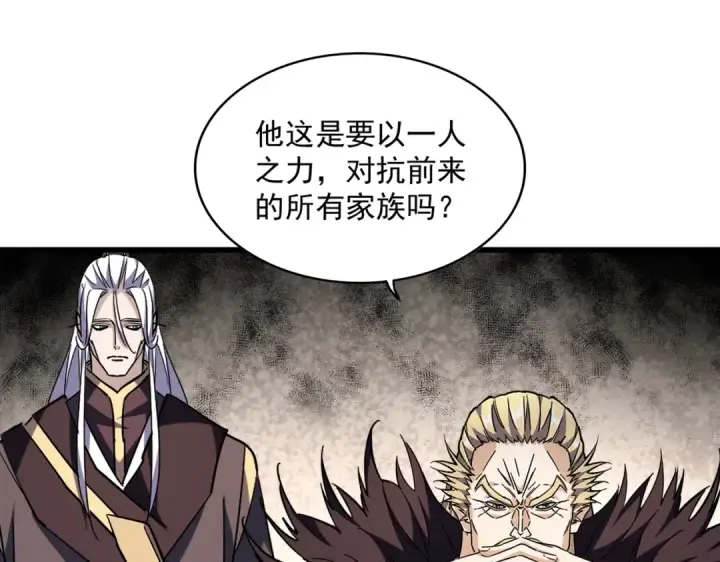 《魔皇大管家》第303话 一起上吧！图78