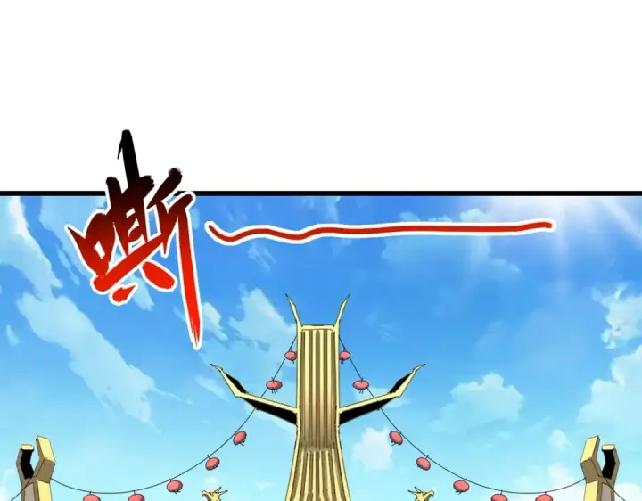 《魔皇大管家》第303话 一起上吧！图99