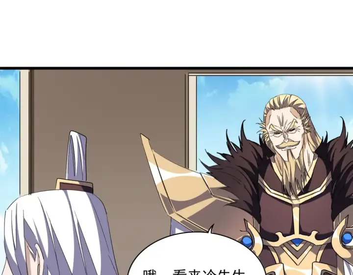 《魔皇大管家》第304话 弱点图105