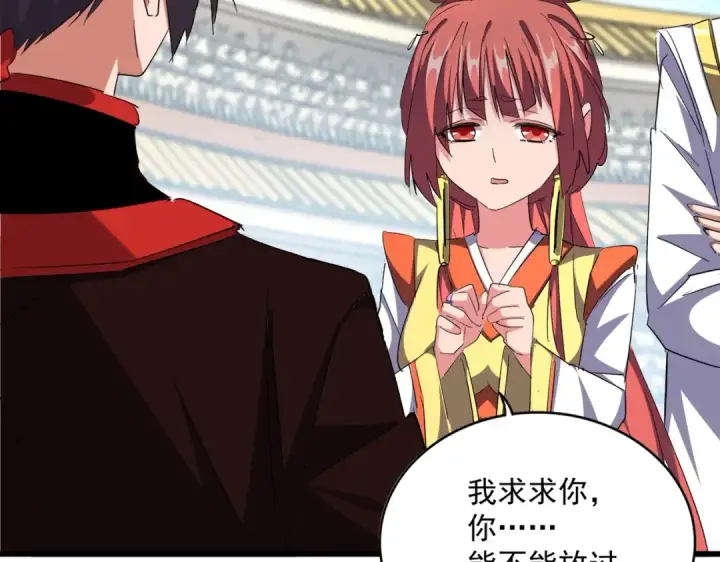 《魔皇大管家》第304话 弱点图113