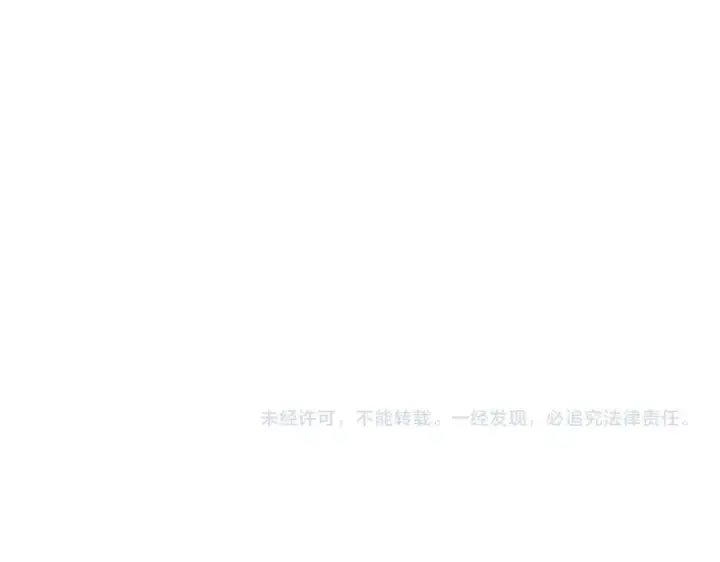 《魔皇大管家》第304话 弱点图141