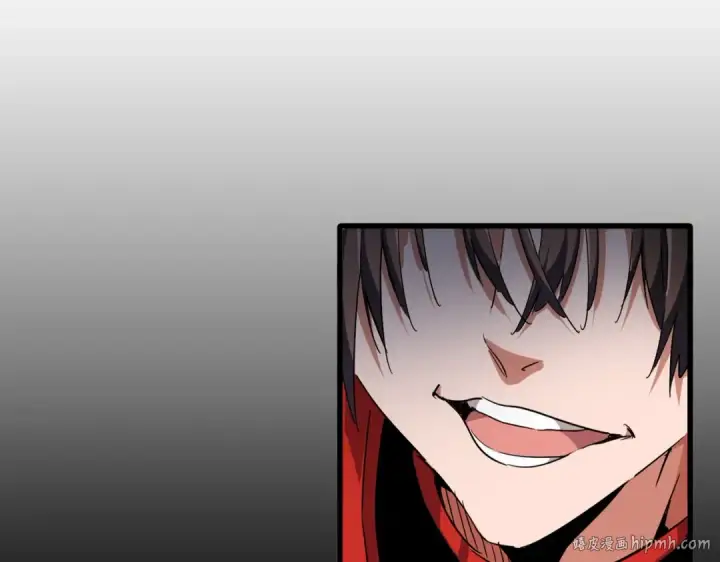 《魔皇大管家》第304话 弱点图16
