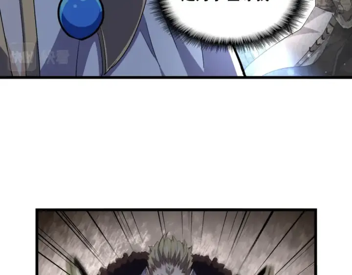 《魔皇大管家》第304话 弱点图26