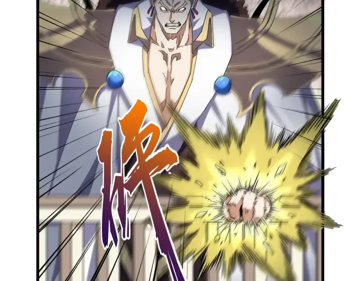 《魔皇大管家》第304话 弱点图27