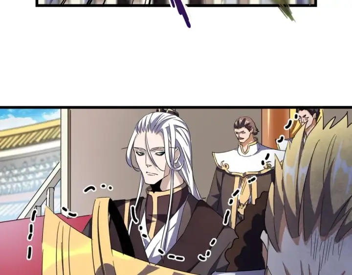 《魔皇大管家》第304话 弱点图28