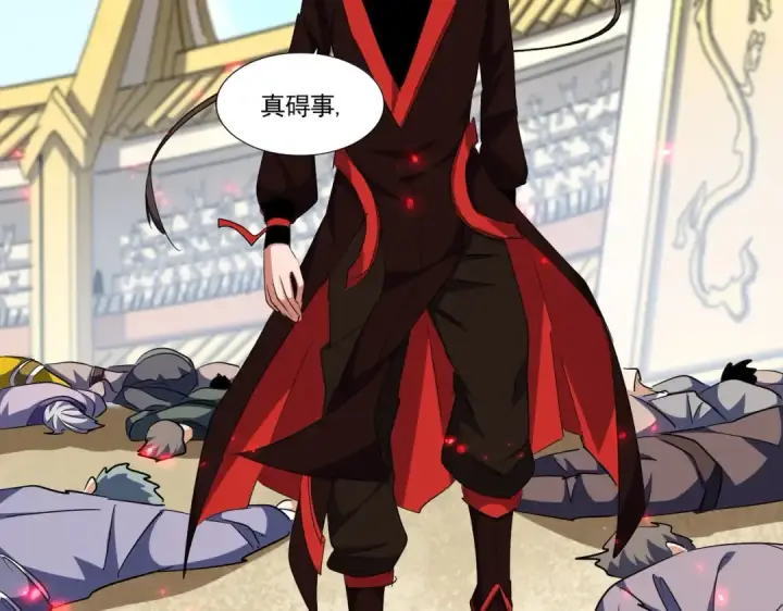 《魔皇大管家》第304话 弱点图58