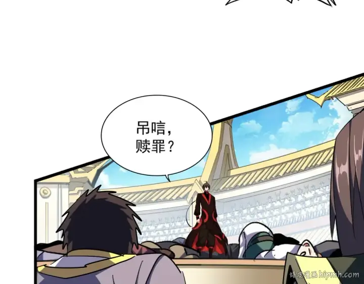 《魔皇大管家》第304话 弱点图64
