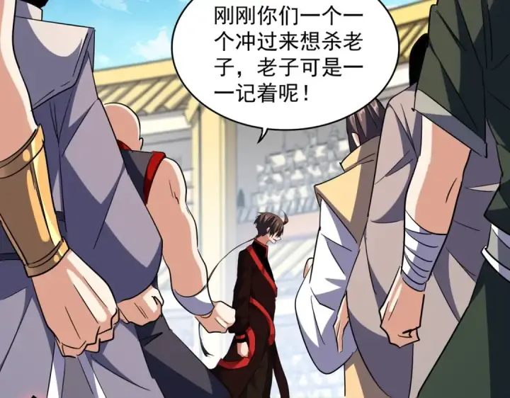 《魔皇大管家》第304话 弱点图69
