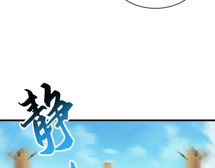 《魔皇大管家》第304话 弱点图73