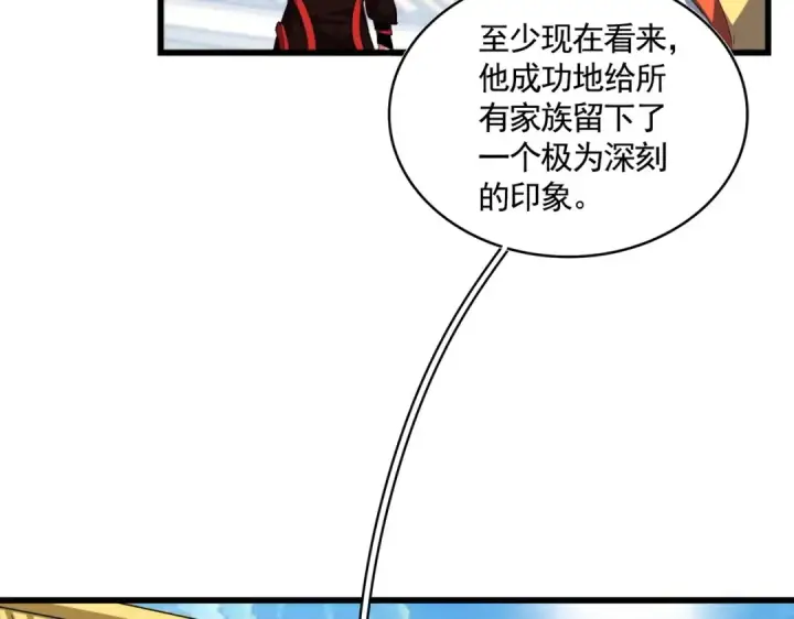 《魔皇大管家》第304话 弱点图85