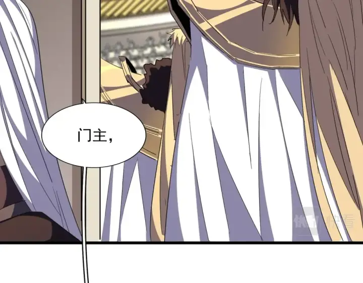 《魔皇大管家》第304话 弱点图93