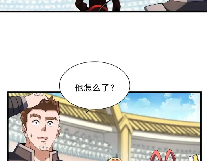 《魔皇大管家》第305话 他急了图12