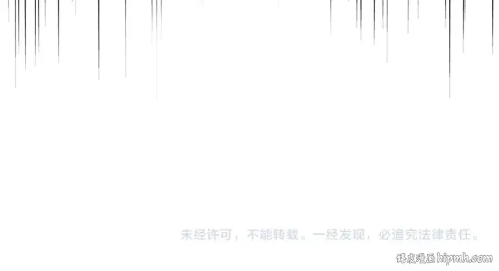 《魔皇大管家》第305话 他急了图139