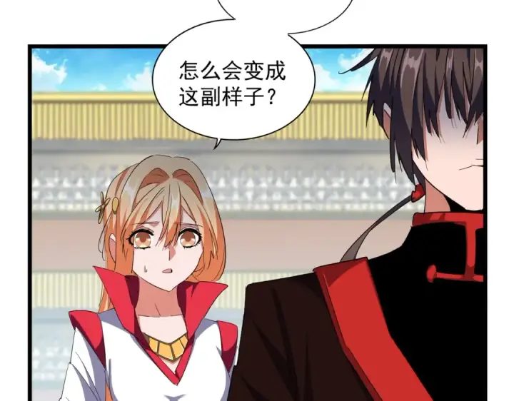 《魔皇大管家》第305话 他急了图42