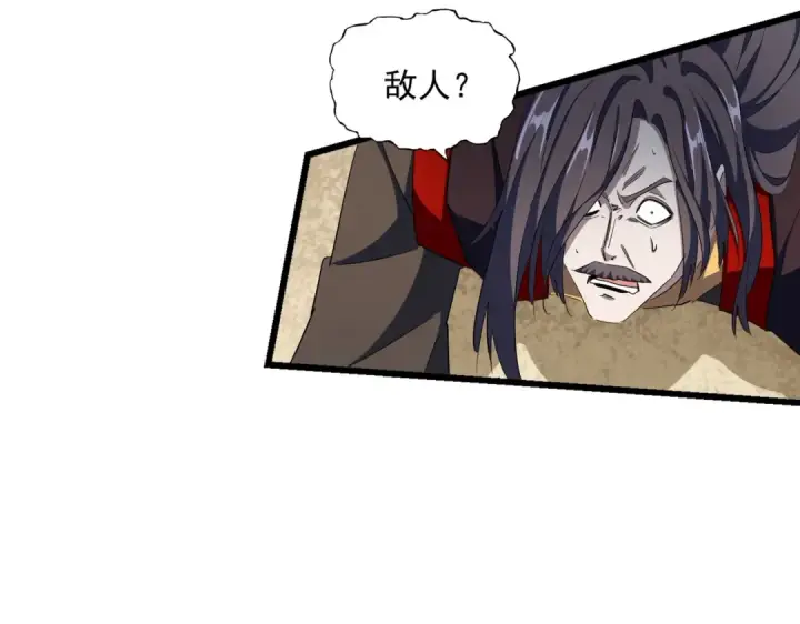 《魔皇大管家》第305话 他急了图60