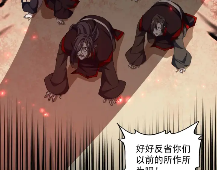《魔皇大管家》第305话 他急了图69