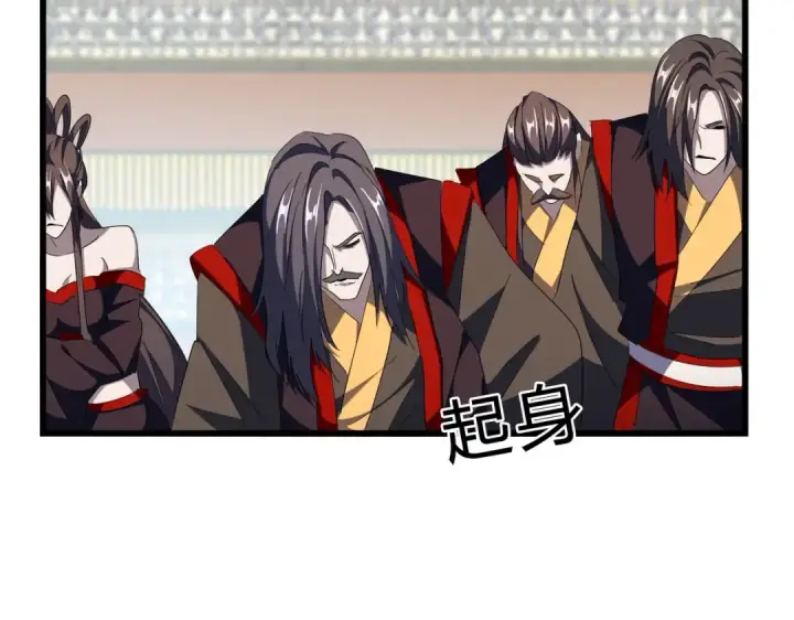 《魔皇大管家》第305话 他急了图77
