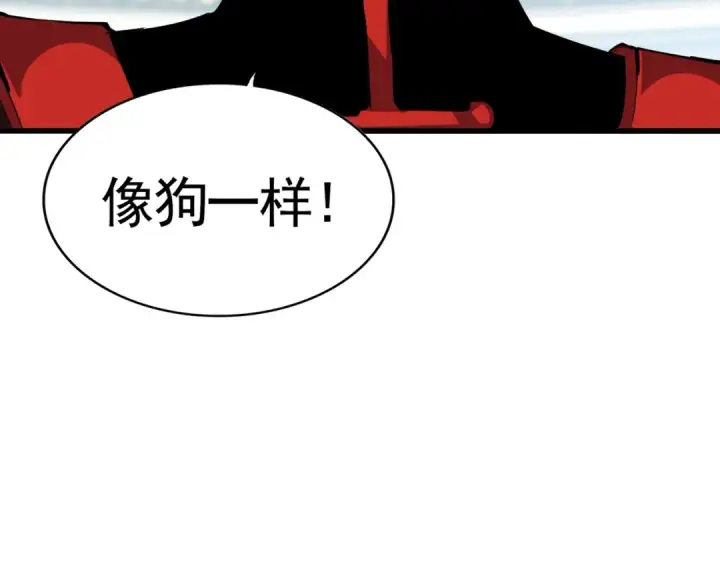 《魔皇大管家》第305话 他急了图81