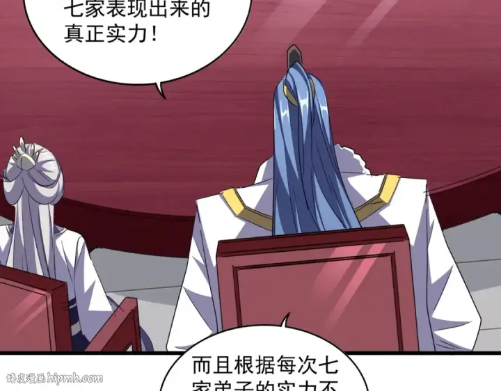 《魔皇大管家》第306话 他更急了！图112