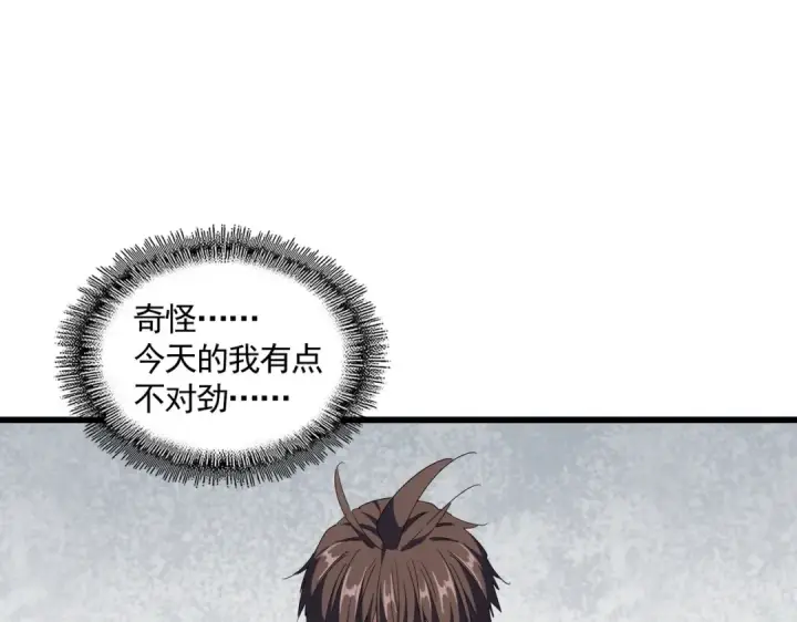 《魔皇大管家》第306话 他更急了！图35