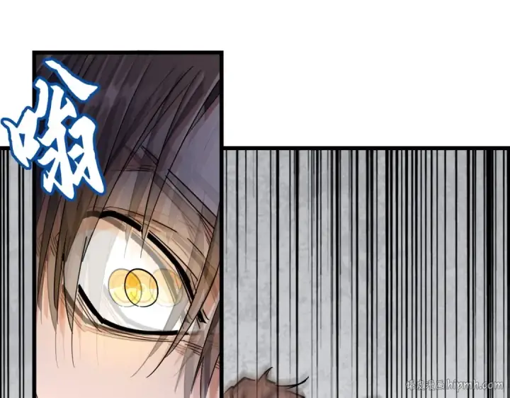 《魔皇大管家》第306话 他更急了！图40