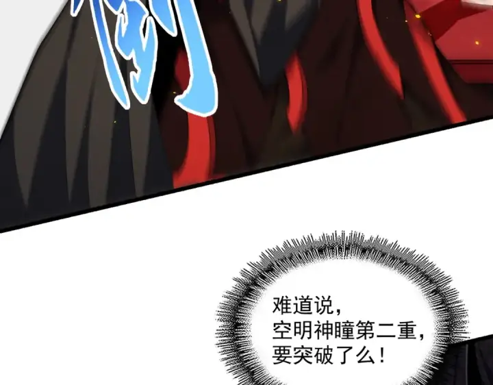 《魔皇大管家》第306话 他更急了！图42