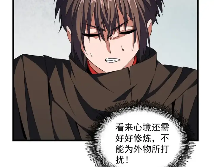 《魔皇大管家》第306话 他更急了！图55