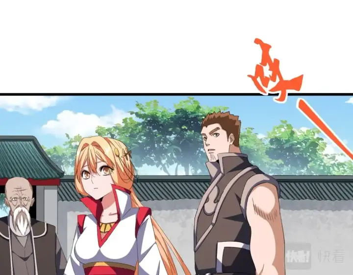 《魔皇大管家》第306话 他更急了！图60