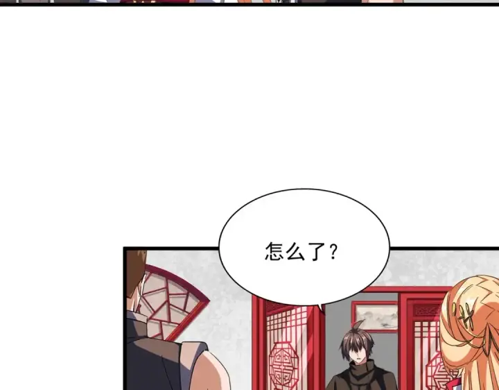 《魔皇大管家》第306话 他更急了！图61