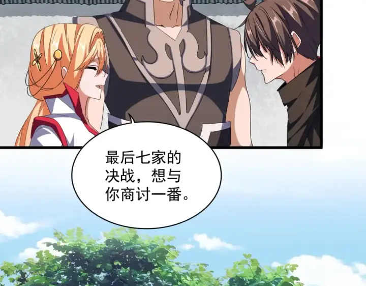 《魔皇大管家》第306话 他更急了！图63