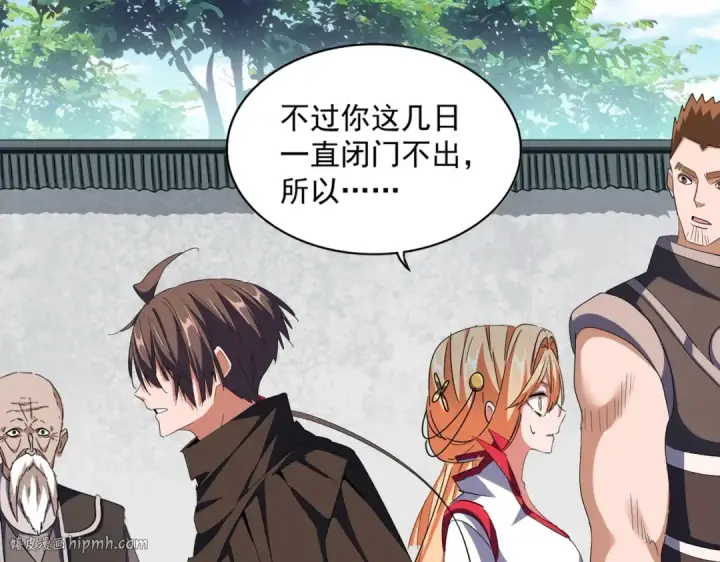 《魔皇大管家》第306话 他更急了！图64