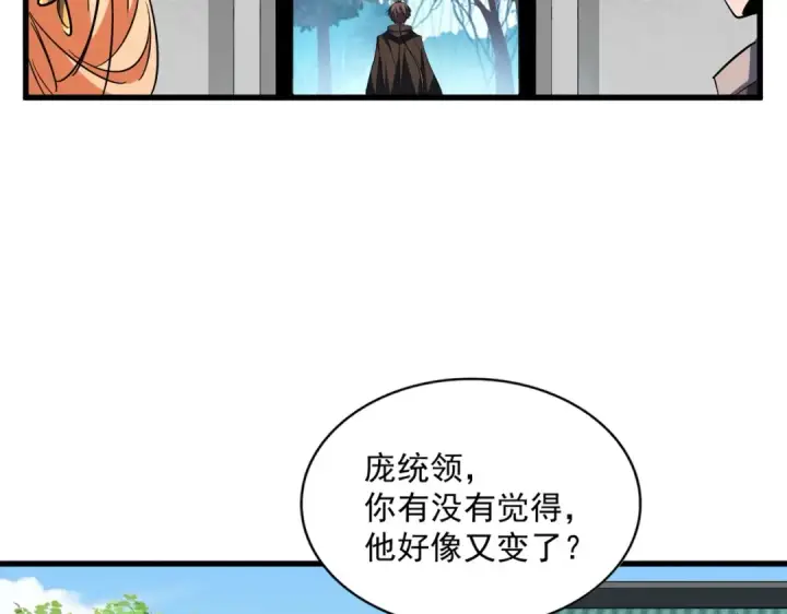 《魔皇大管家》第306话 他更急了！图67