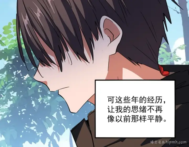 《魔皇大管家》第306话 他更急了！图72