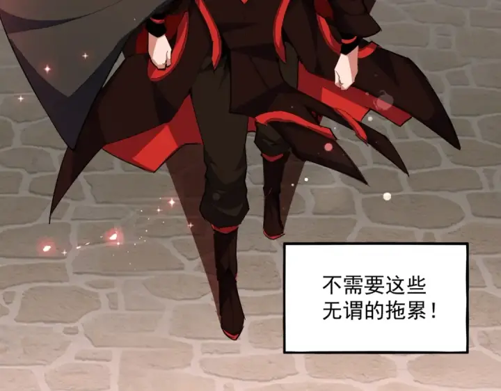 《魔皇大管家》第306话 他更急了！图78